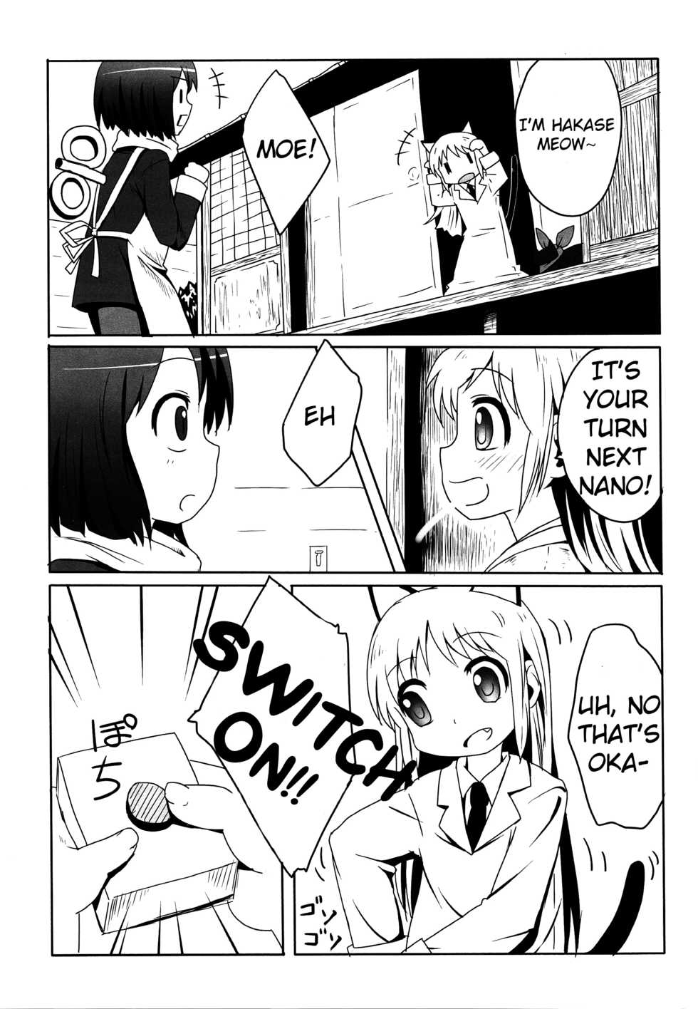 (C80) [Underwhite (broiler)] Kagaku to Issho (Nichijou) [English] [Nami-TL] - Page 10