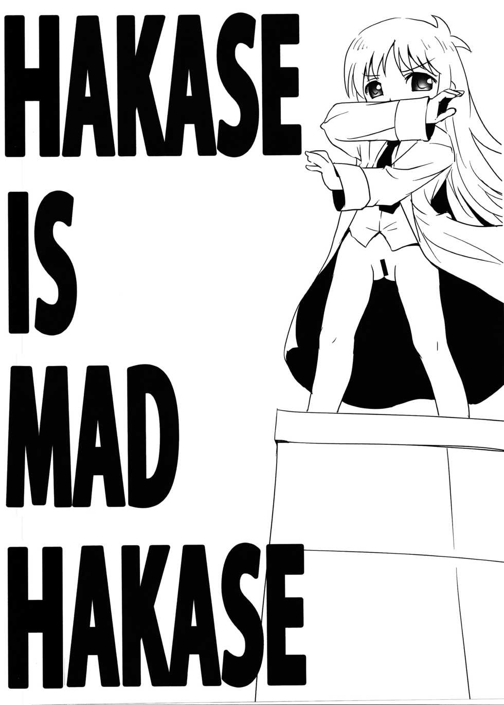 (C80) [Underwhite (broiler)] Kagaku to Issho (Nichijou) [English] [Nami-TL] - Page 19