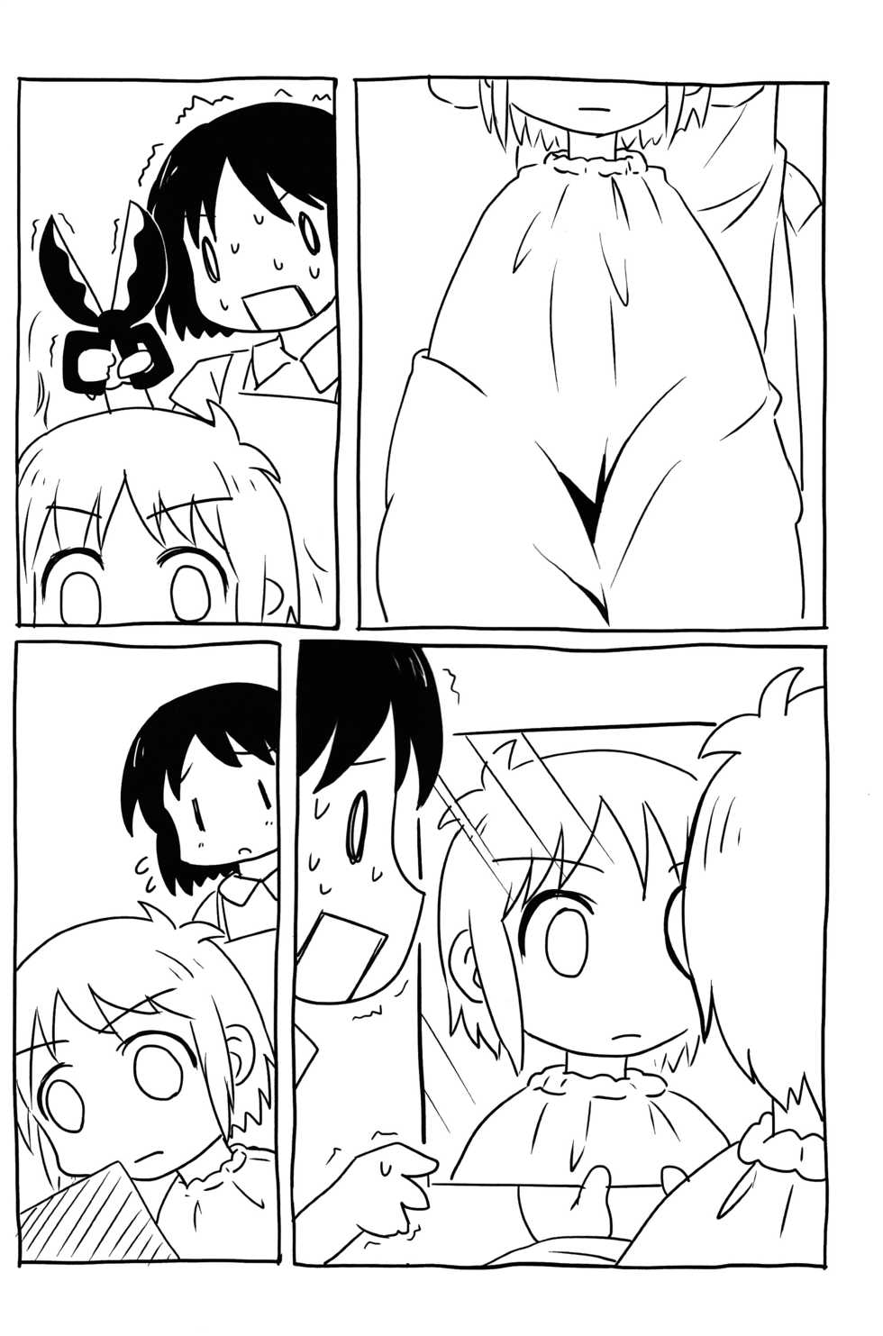 (C80) [Underwhite (broiler)] Kagaku to Issho (Nichijou) [English] [Nami-TL] - Page 21