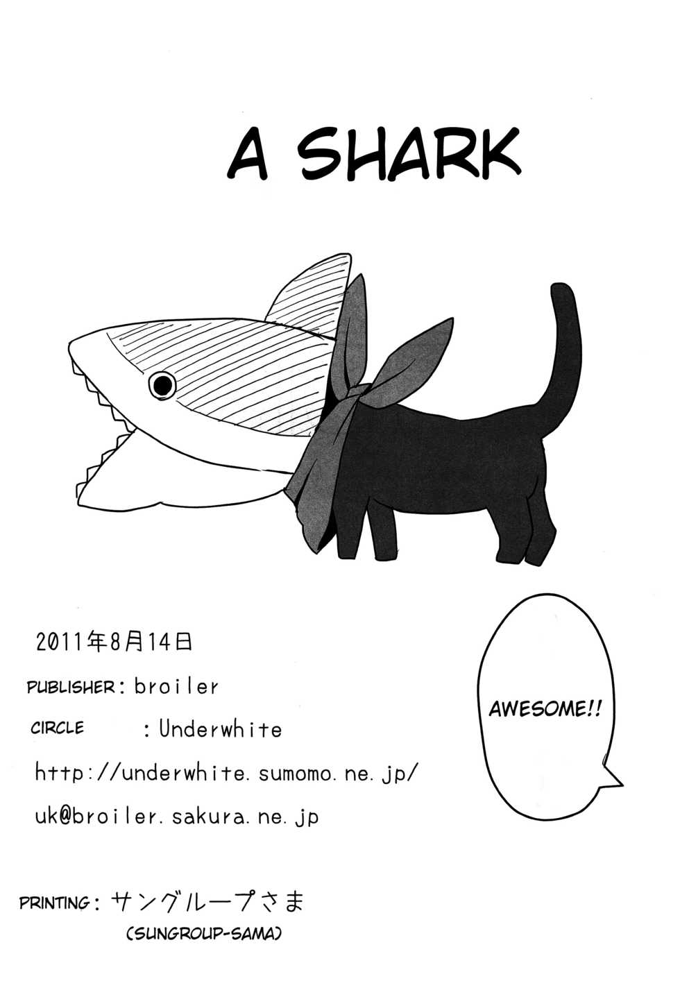 (C80) [Underwhite (broiler)] Kagaku to Issho (Nichijou) [English] [Nami-TL] - Page 25