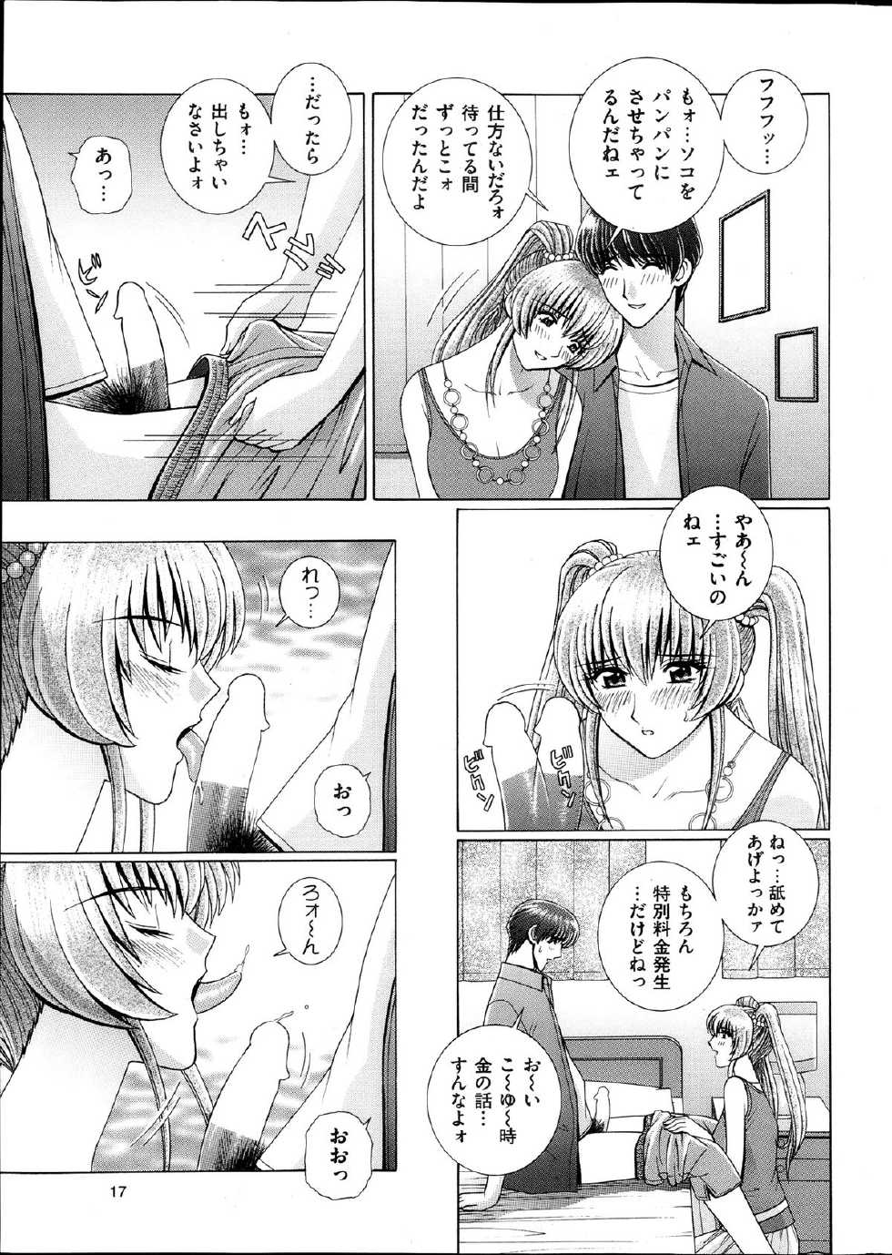 Men's Gold 2013-11 - Page 17