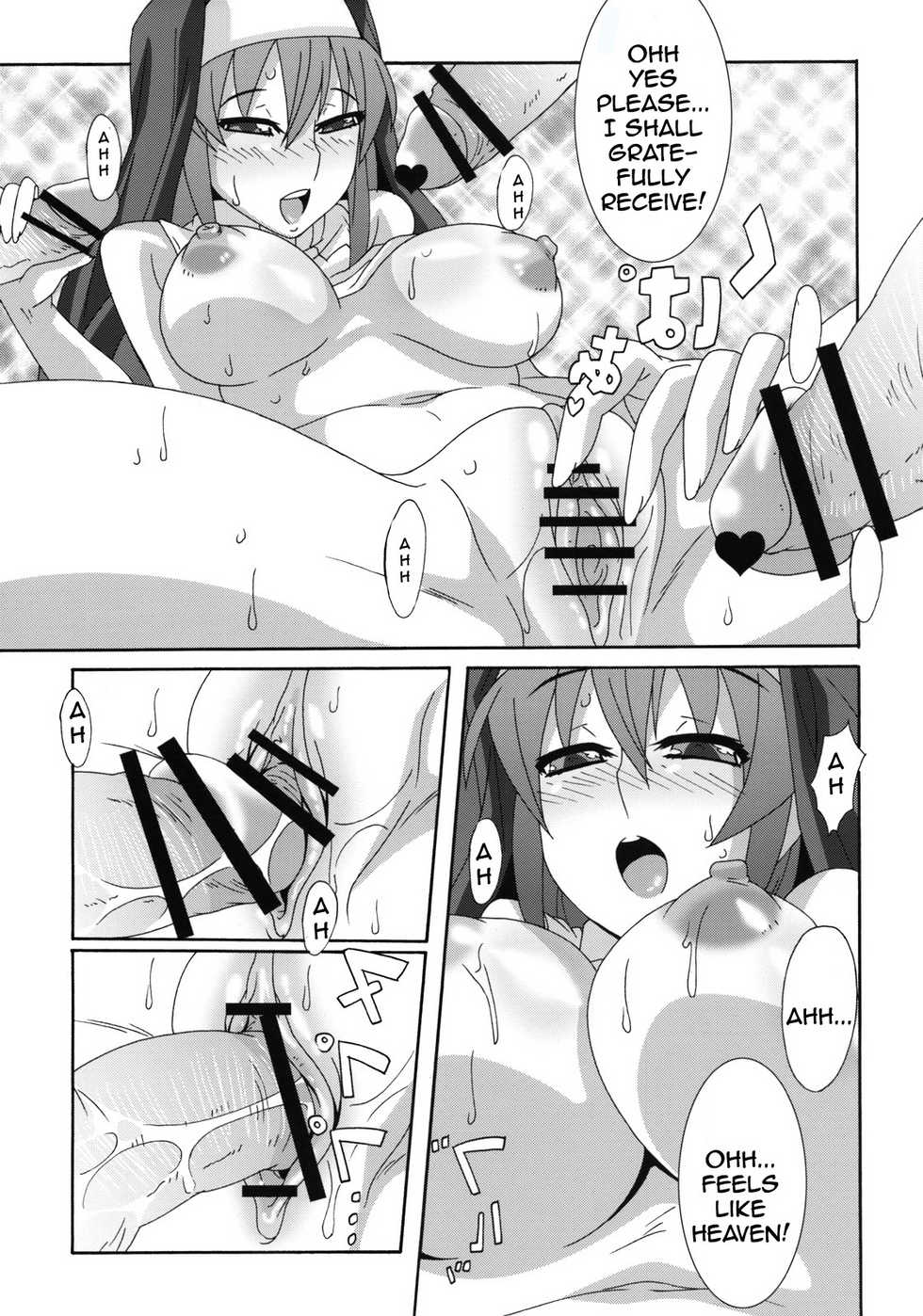 Akabane Seijo Graph (Arcana Heart) [English] [Rewrite] - Page 7