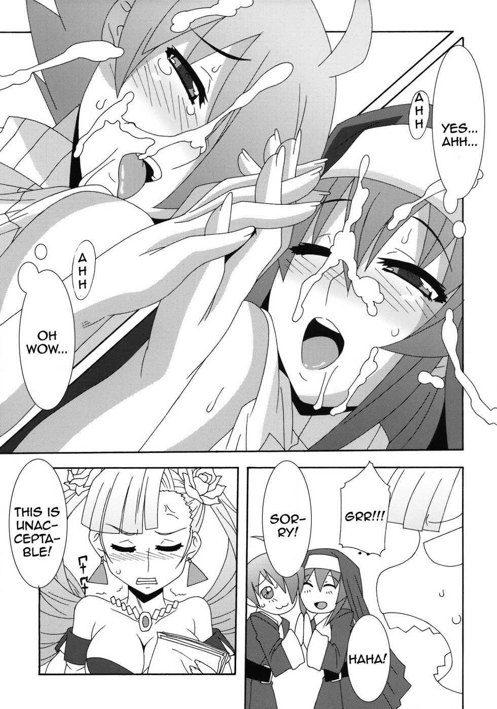 Akabane Seijo Graph (Arcana Heart) [English] [Rewrite] - Page 13