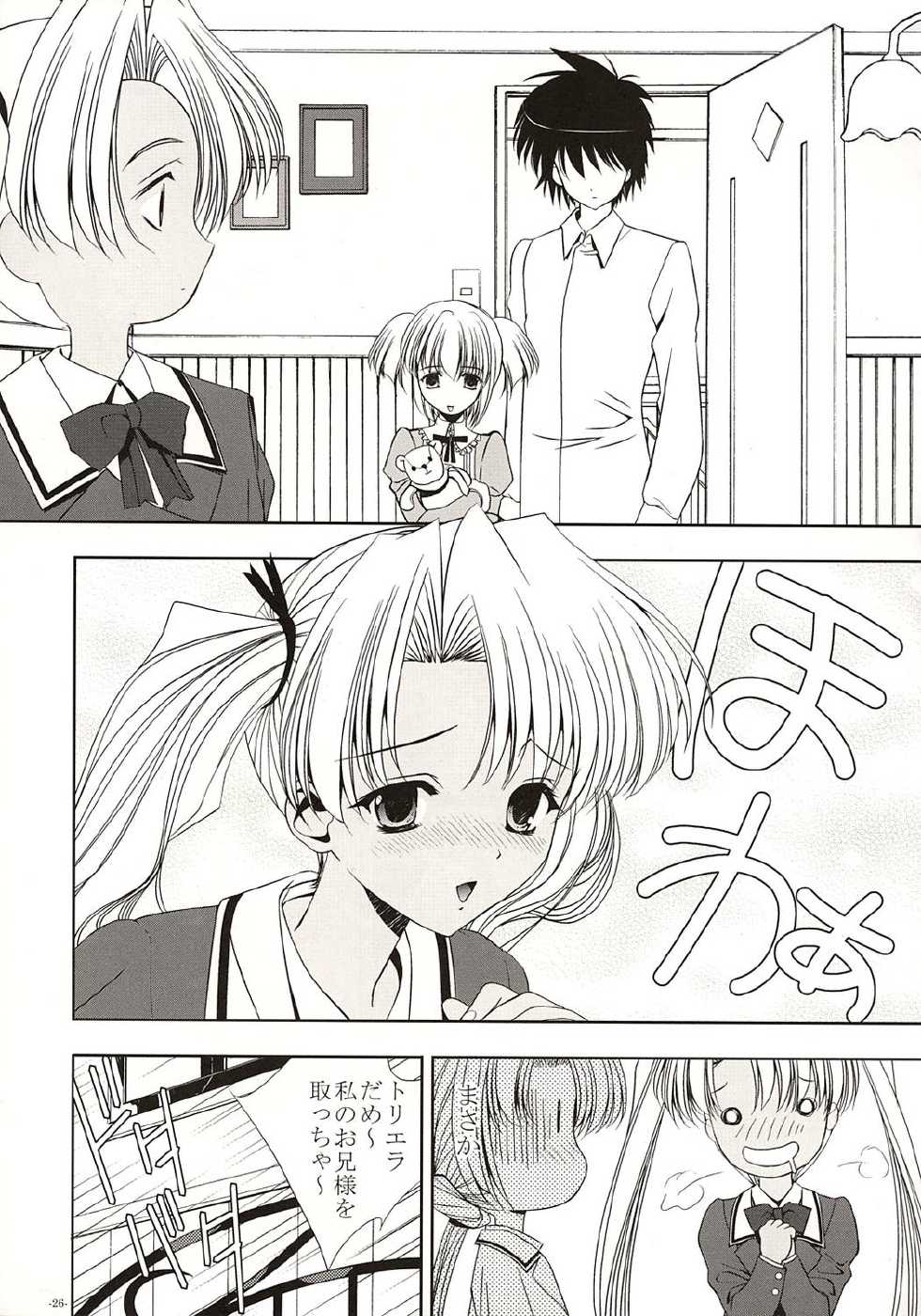 [Rouge Not Blue (Utata)] Rouge Not Blue C's ~Twin-Tail Sisters~ (Gunslinger Girl, Sister Princess) - Page 25