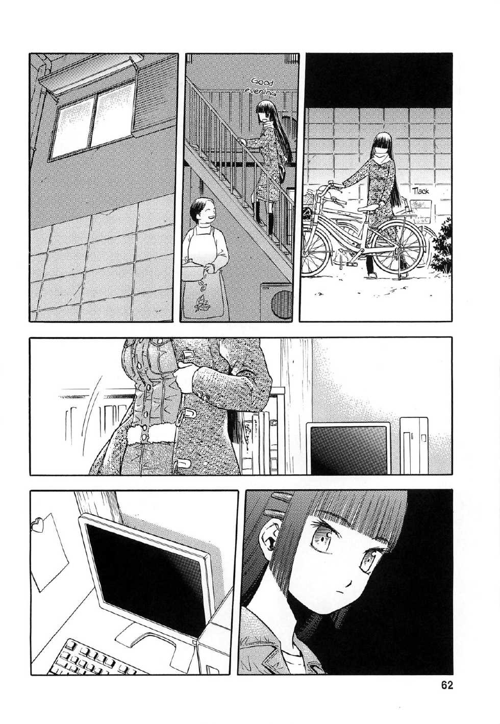 (C74) [Wakuwaku Doubutsuen (Tennouji Kitsune)] blue snow blue Soushuuhen 2 scene.5 [English] {Mant} - Page 17