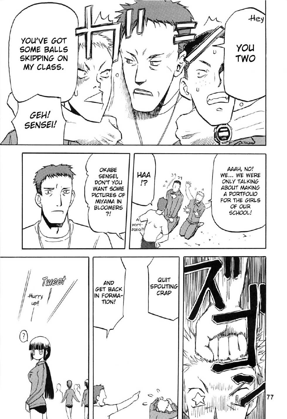 (C74) [Wakuwaku Doubutsuen (Tennouji Kitsune)] blue snow blue Soushuuhen 2 scene.5 [English] {Mant} - Page 32