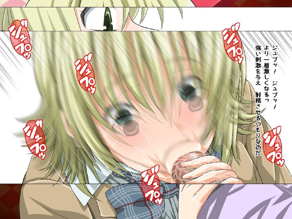 [Carrot] Ore no Kanojo ga H na Omise de Hataraite Ita Ken ni Tsuite (Ichigo 100%) - Page 25