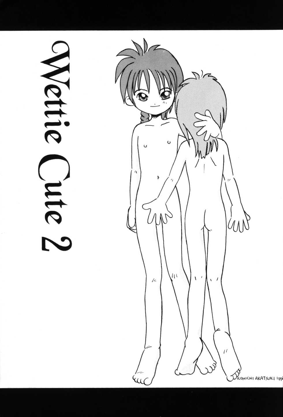 (C50) [LOLIC SYSTEM (Various)] WETTIE CUTE 2 - Page 3