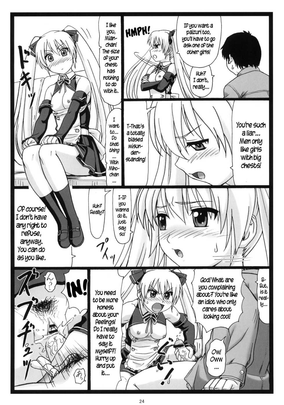 (C77) [Ohkura Bekkan (Ohkura Kazuya)] Dopyua (Dream C Club) [English] [pho-ku] - Page 23