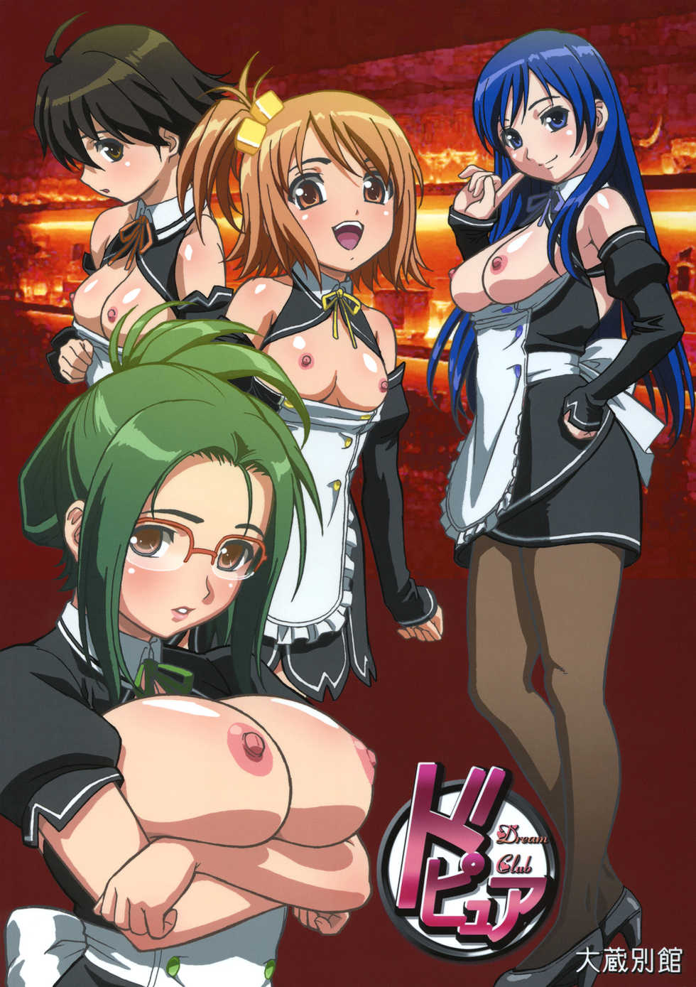 (C77) [Ohkura Bekkan (Ohkura Kazuya)] Dopyua (Dream C Club) [English] [pho-ku] - Page 34