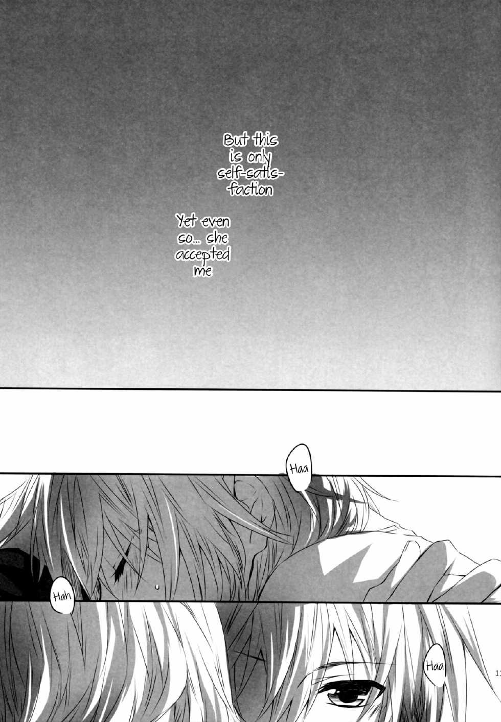 (C84) [CassiS (RIOKO)] Hoshizukiyo | Starry Night (Final Fantasy XIII-2) [English] {Crystalium} - Page 11