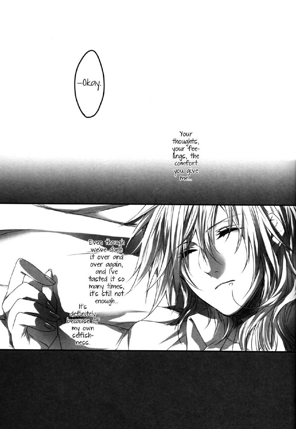 (C84) [CassiS (RIOKO)] Hoshizukiyo | Starry Night (Final Fantasy XIII-2) [English] {Crystalium} - Page 18