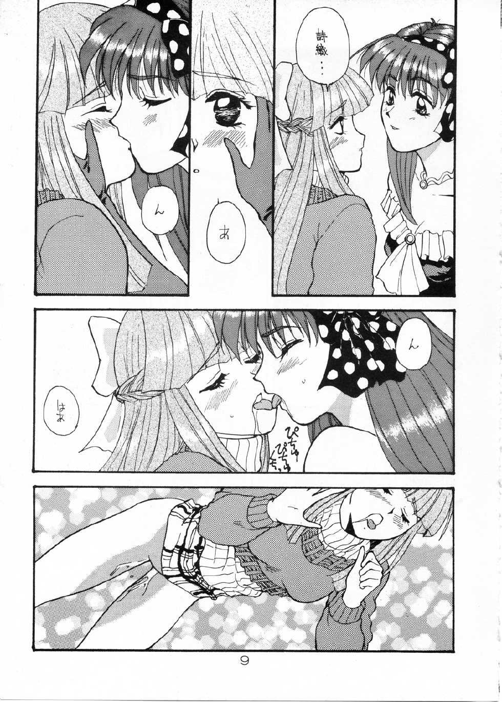 (CR19) [Soul Magic (Sudoo Kaoru, Azumi Saya)] Futari no Houkago (Tokimeki Memorial) - Page 8