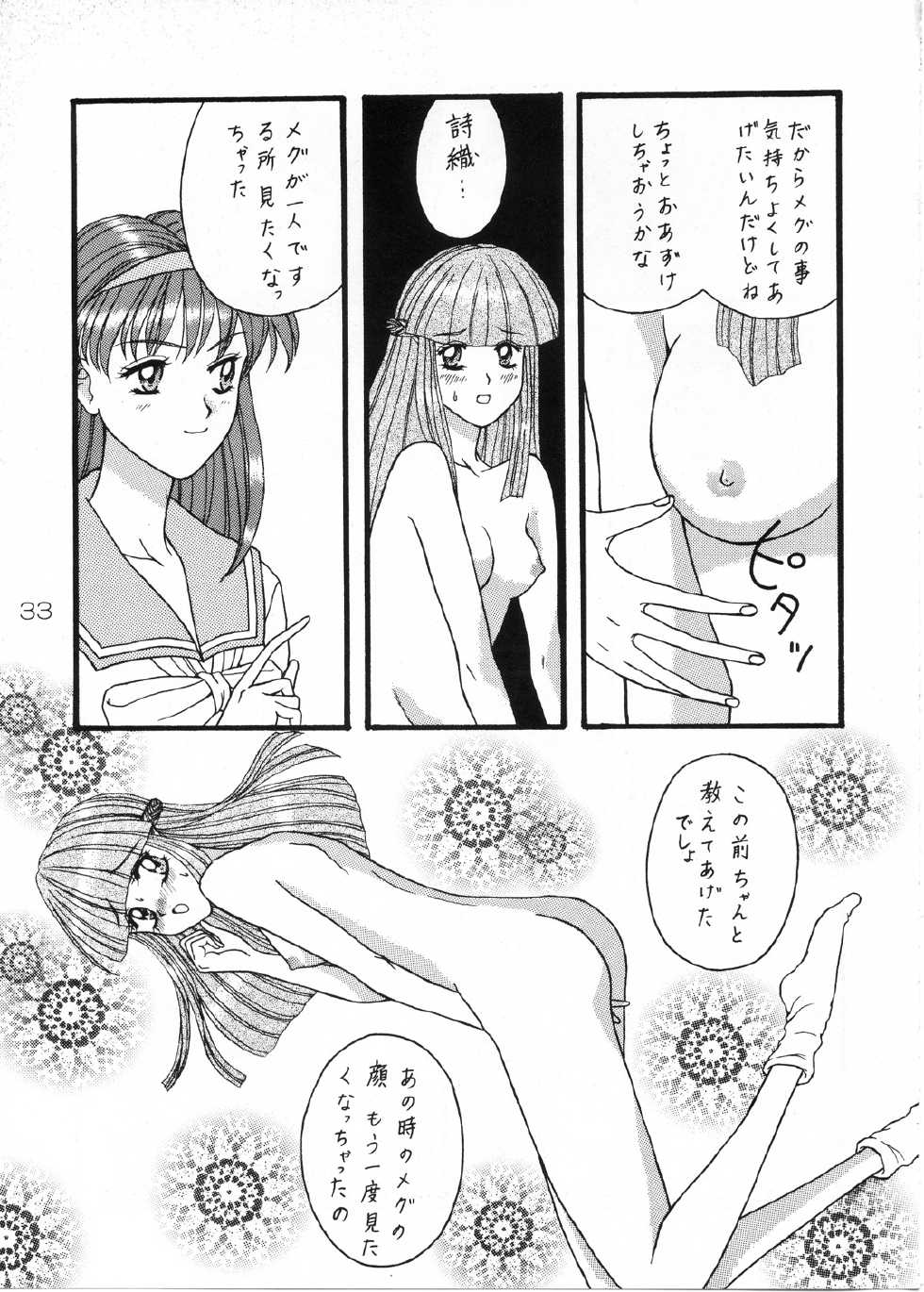 (CR19) [Soul Magic (Sudoo Kaoru, Azumi Saya)] Futari no Houkago (Tokimeki Memorial) - Page 32