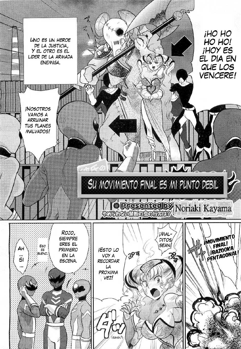 [Kayama Kifumi] Kareshi no Hissatsuwaza ga Itai Kara | Su movimiento final es mi punto debil! (COMIC Megastore H 2010-03) [Spanish] - Page 2