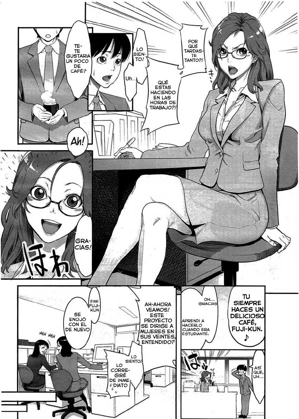[Mikami Cannon] Aroma Blend (Men's Young Special IKAZUCHI 2009-12 Vol. 12) [Spanish] =Seinagi= - Page 2