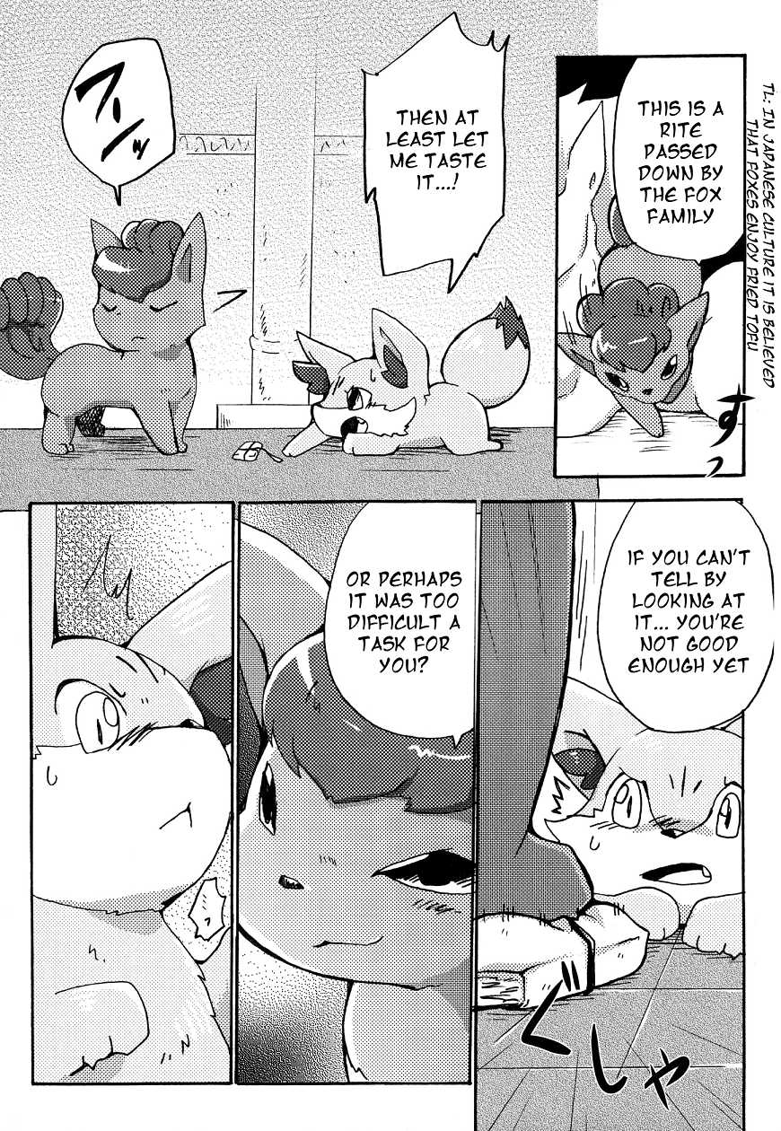 (Kemoket 2) 	[Kemono no Koshikake (Various)] Kitsune no Yuuwaku (Pokémon X and Y) [English] - Page 6
