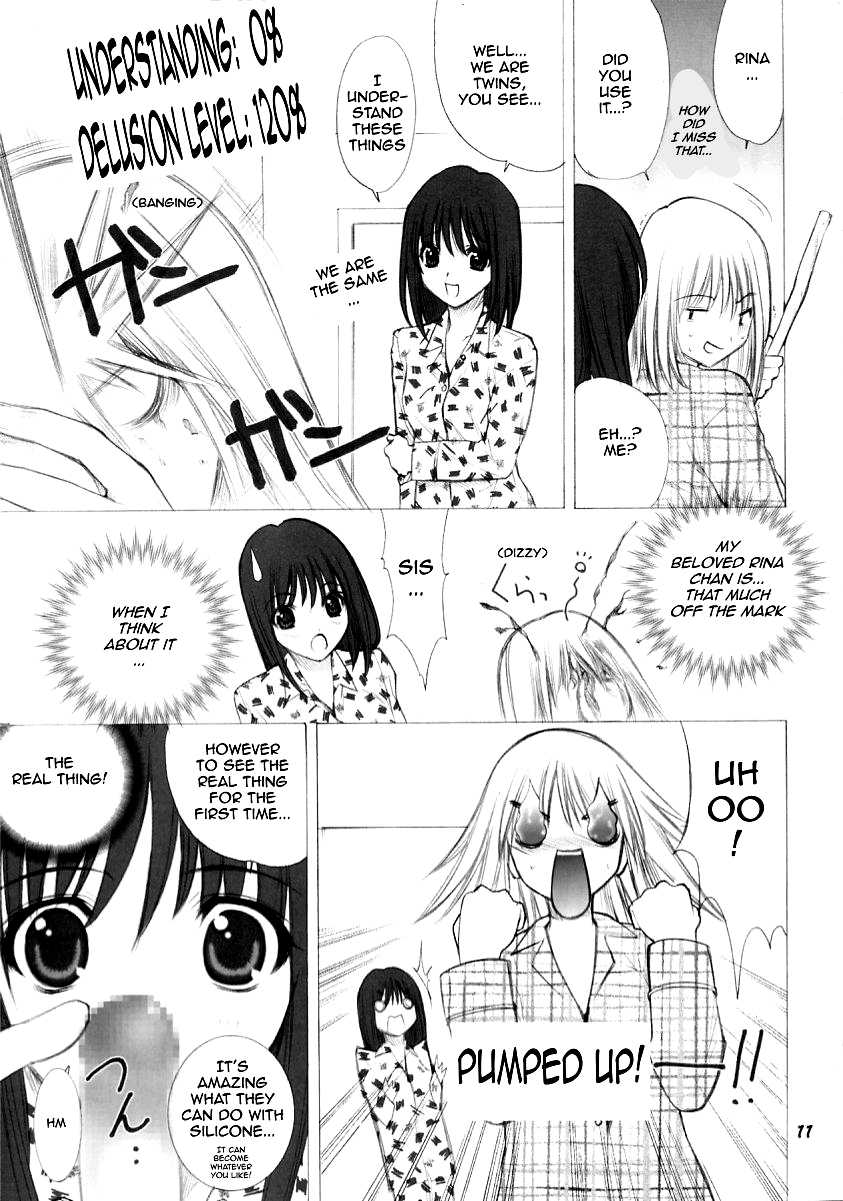 (C63) [Ugeman (Ugeppa)] -ege- (Pretty Face) [English] [Sling] - Page 11