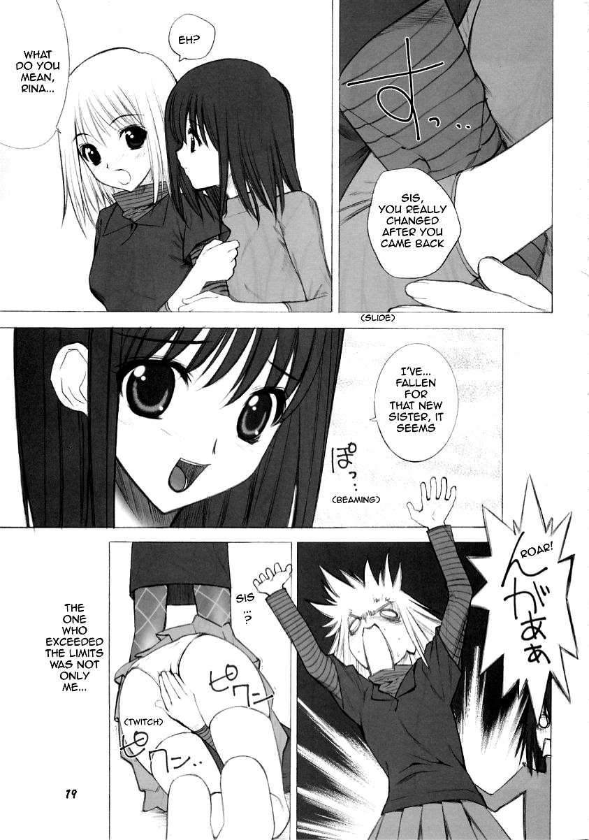 (C63) [Ugeman (Ugeppa)] -ege- (Pretty Face) [English] [Sling] - Page 19