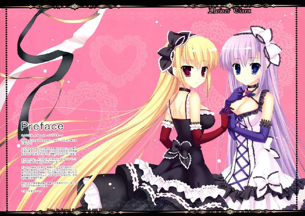 (C75) [Indico Lite (Mitha)] FLOWER TIARA - Page 5