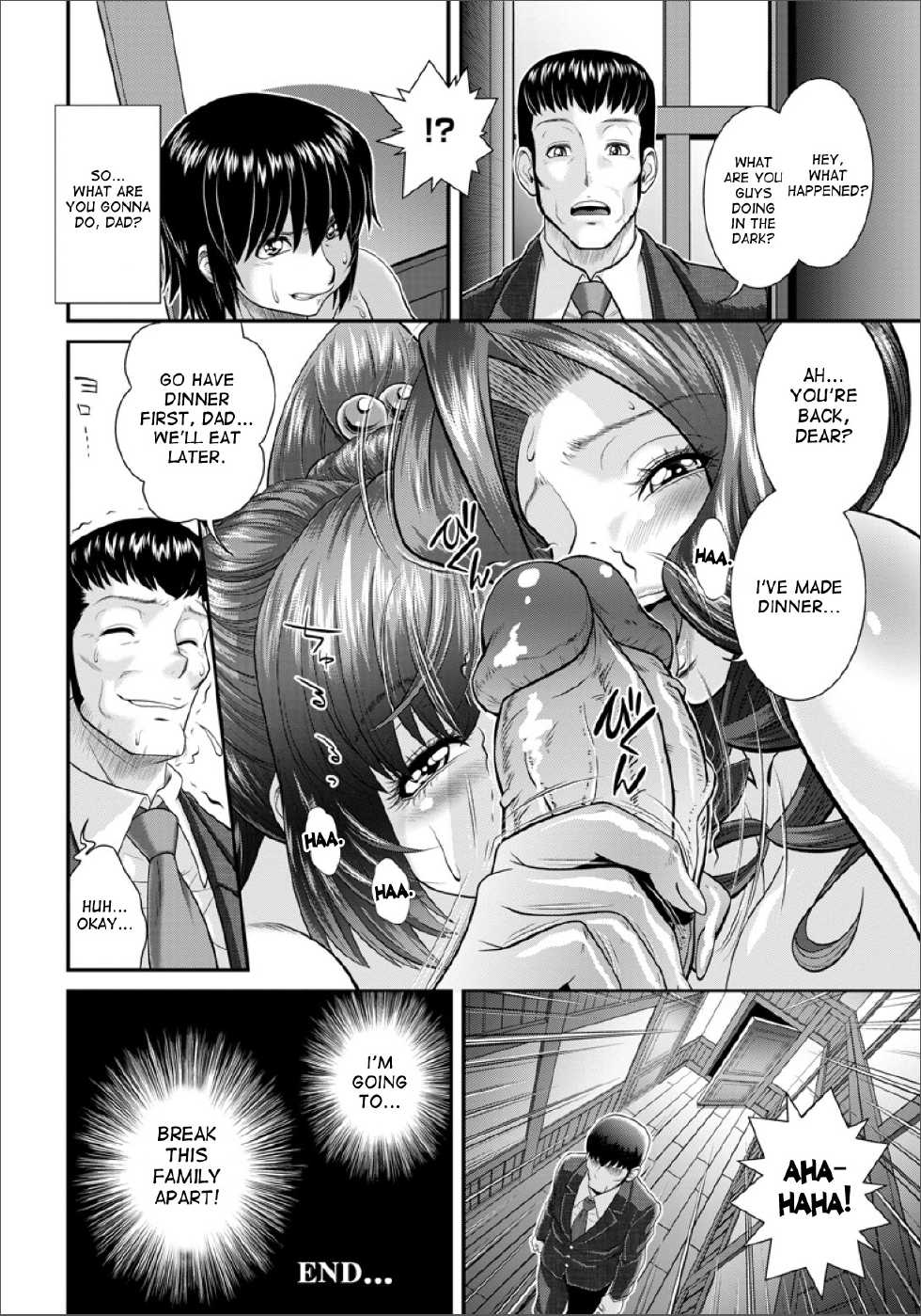 [Oshii Rei] Ana Kazoku | Hole Family [English] [desudesu] [Decensored] - Page 40