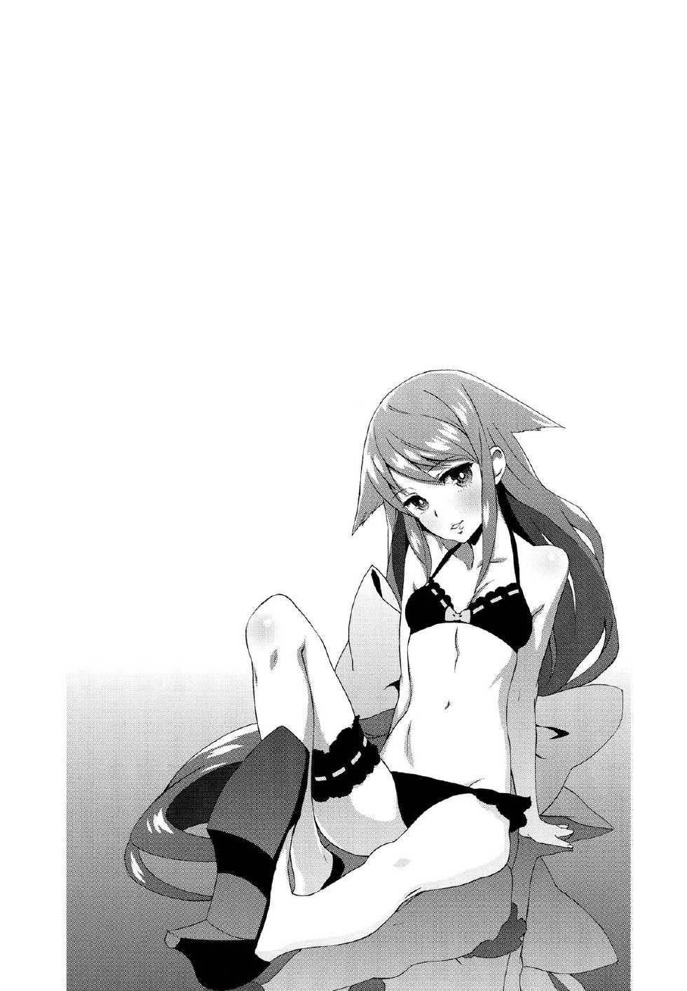 (C84) [Ikujinashi no Fetishist] Ogaerinazai (Saya no Uta) [Spanish] [RSnF] - Page 24