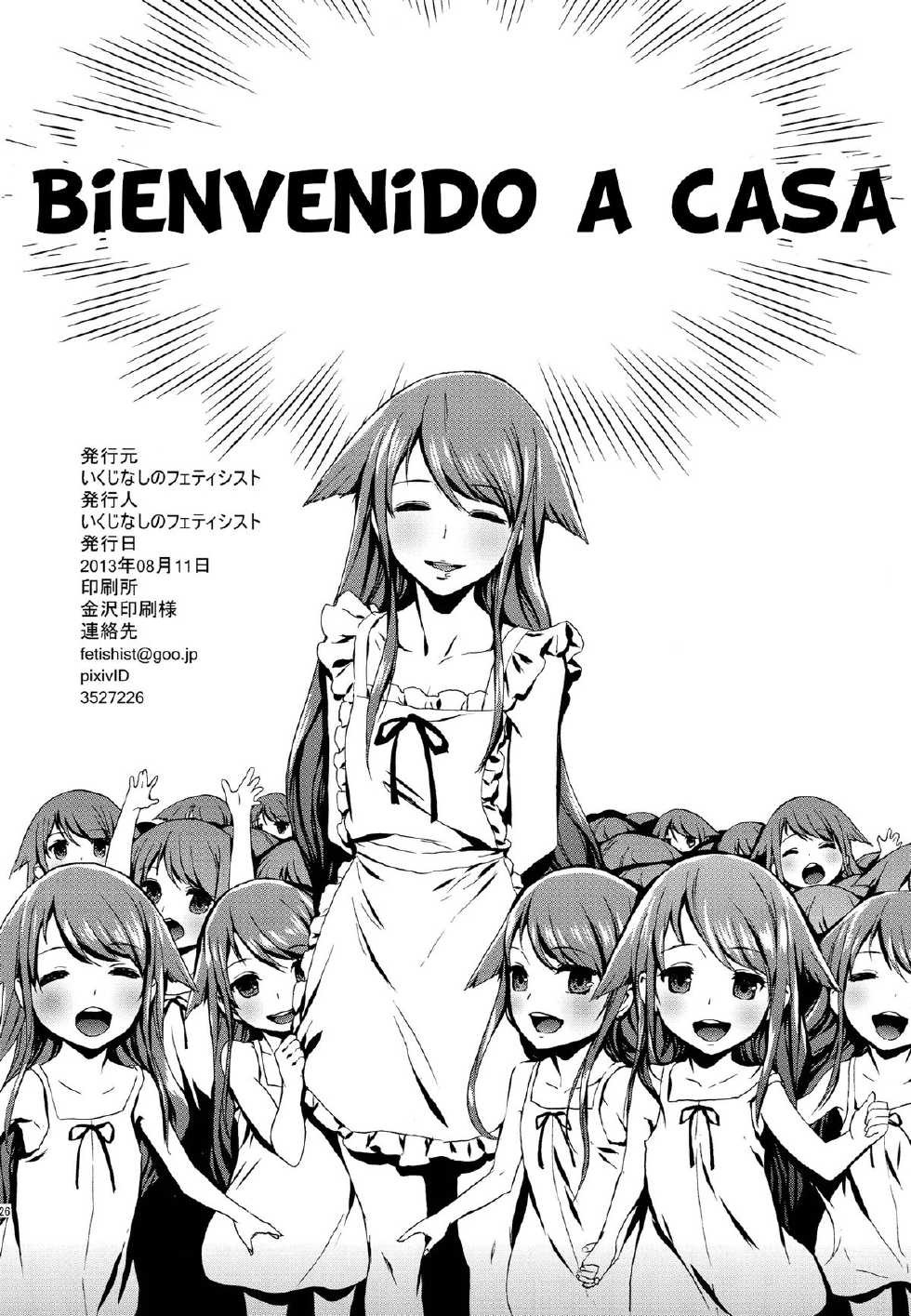 (C84) [Ikujinashi no Fetishist] Ogaerinazai (Saya no Uta) [Spanish] [RSnF] - Page 25