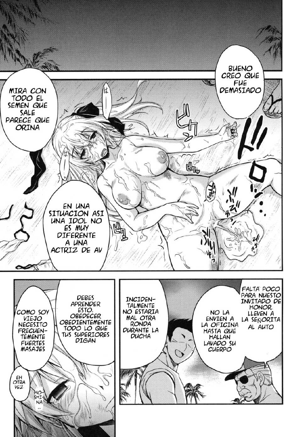 [Kabushikigaisha Toranoana (Kumacchi)] Aidoriru (Shinzui LATE SUMMER Ver.) [Spanish] - Page 19