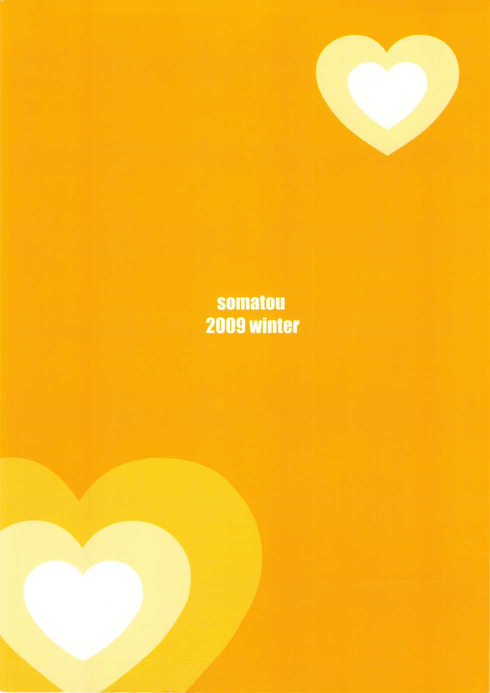 (C77) [So-matou (So-ma)] Gyakushinka Ningen Kiguruma (Anyamaru Tantei Kiruminzoo) - Page 2