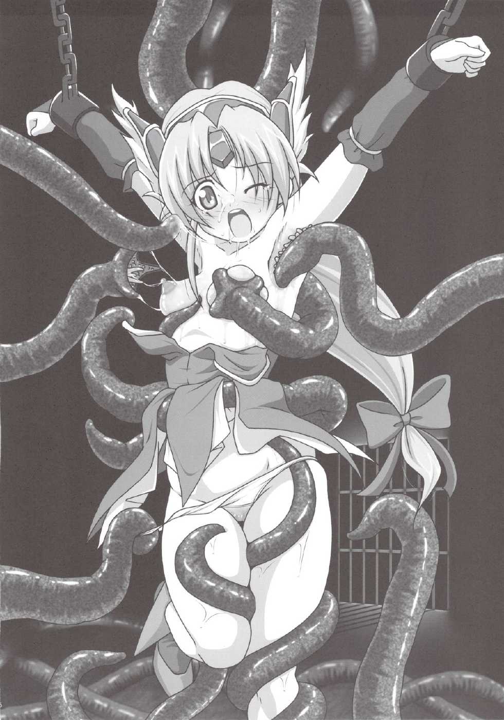 (C82) [Denji Yuudou (Murata Denji)] Zettai ni… Makenai! (Seiken Densetsu 3) - Page 16