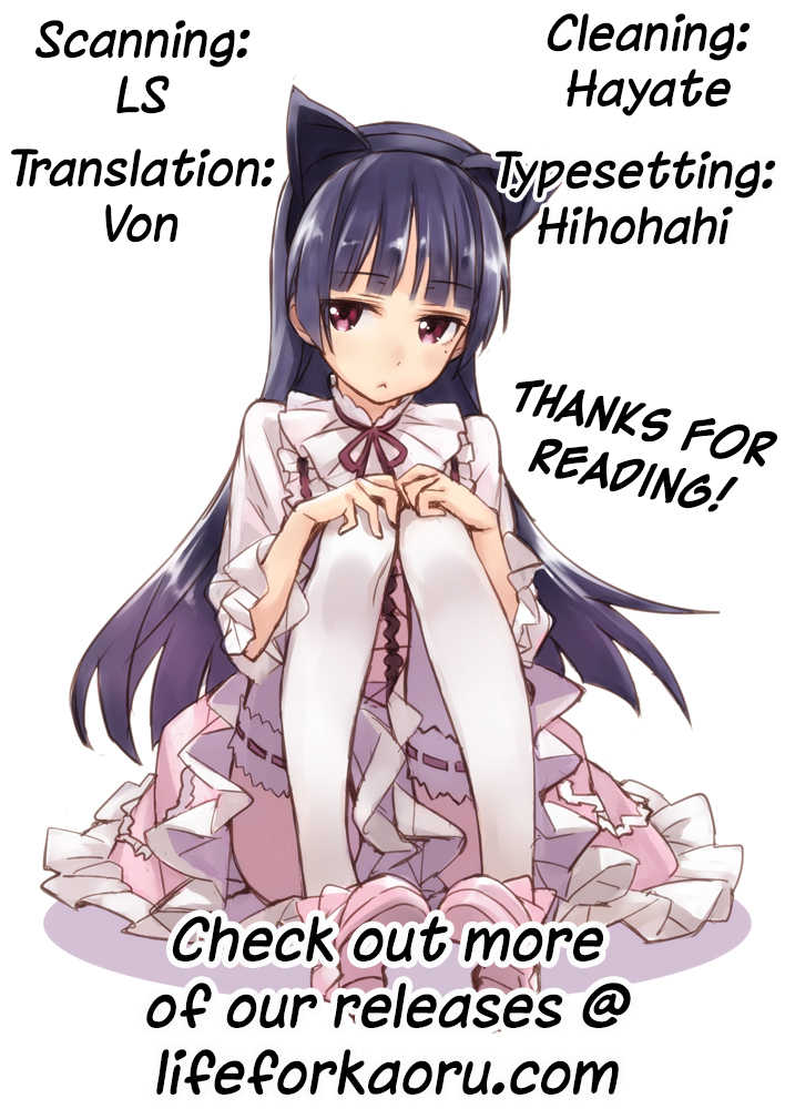 (SC60) [∞Bitto (Ariike Tomosane)] Kyou no Destiny Record (Ore no Imouto ga Konna ni Kawaii Wake ga Nai) [English] [Life4Kaoru] - Page 21