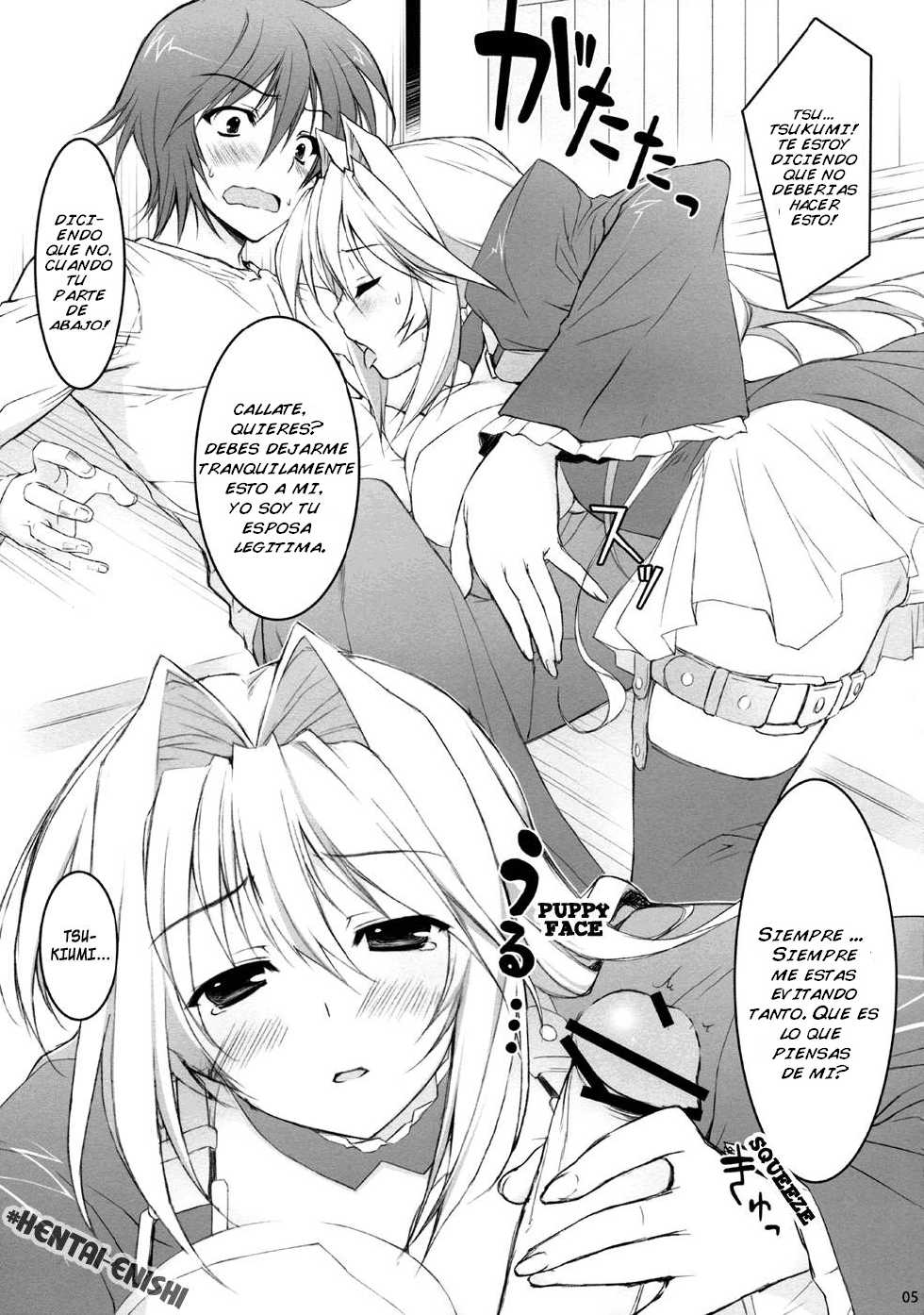 (C75) [WIREFRAME (Yuuki Hagure)] GOBUREI (Sekirei) [Spanish] [Santos Scans] - Page 4