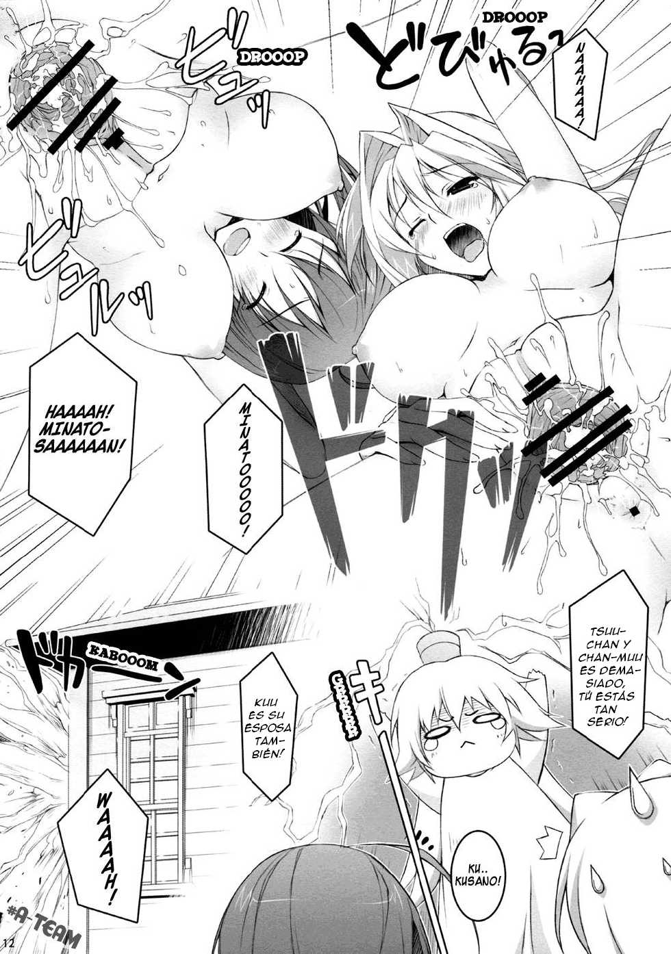 (C75) [WIREFRAME (Yuuki Hagure)] GOBUREI (Sekirei) [Spanish] [Santos Scans] - Page 11