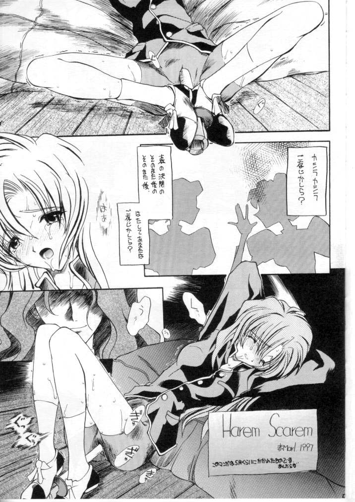 (C52) [Ryokan Hanamura (Various)] Ryokan Hanamura Final - Tada Kubari Bon (Various) - Page 4