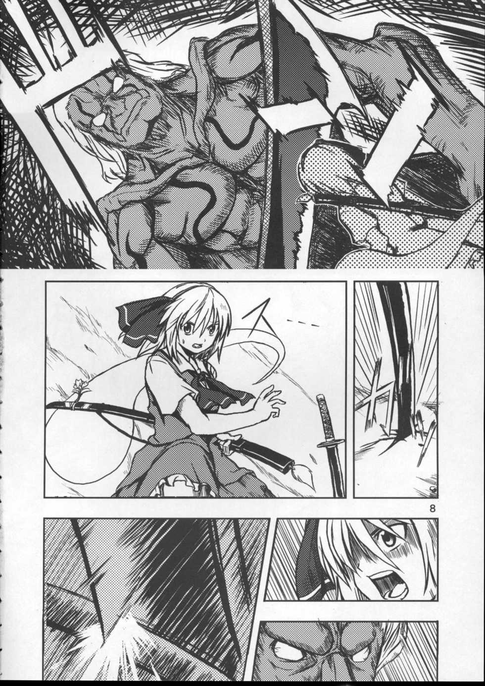 (Reitaisai 3) [Neko no Paraiso (Neko no te)] Spero dum Spiro (Touhou Project) - Page 7