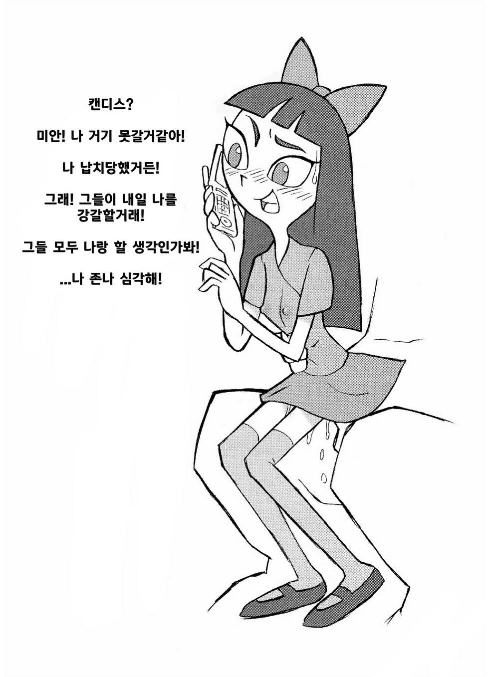 [Union Of The Snake (Shinda Mane)] Psychosomatic Counterfeit Ex- Stacy (Phineas and Ferb) [korean] - Page 19