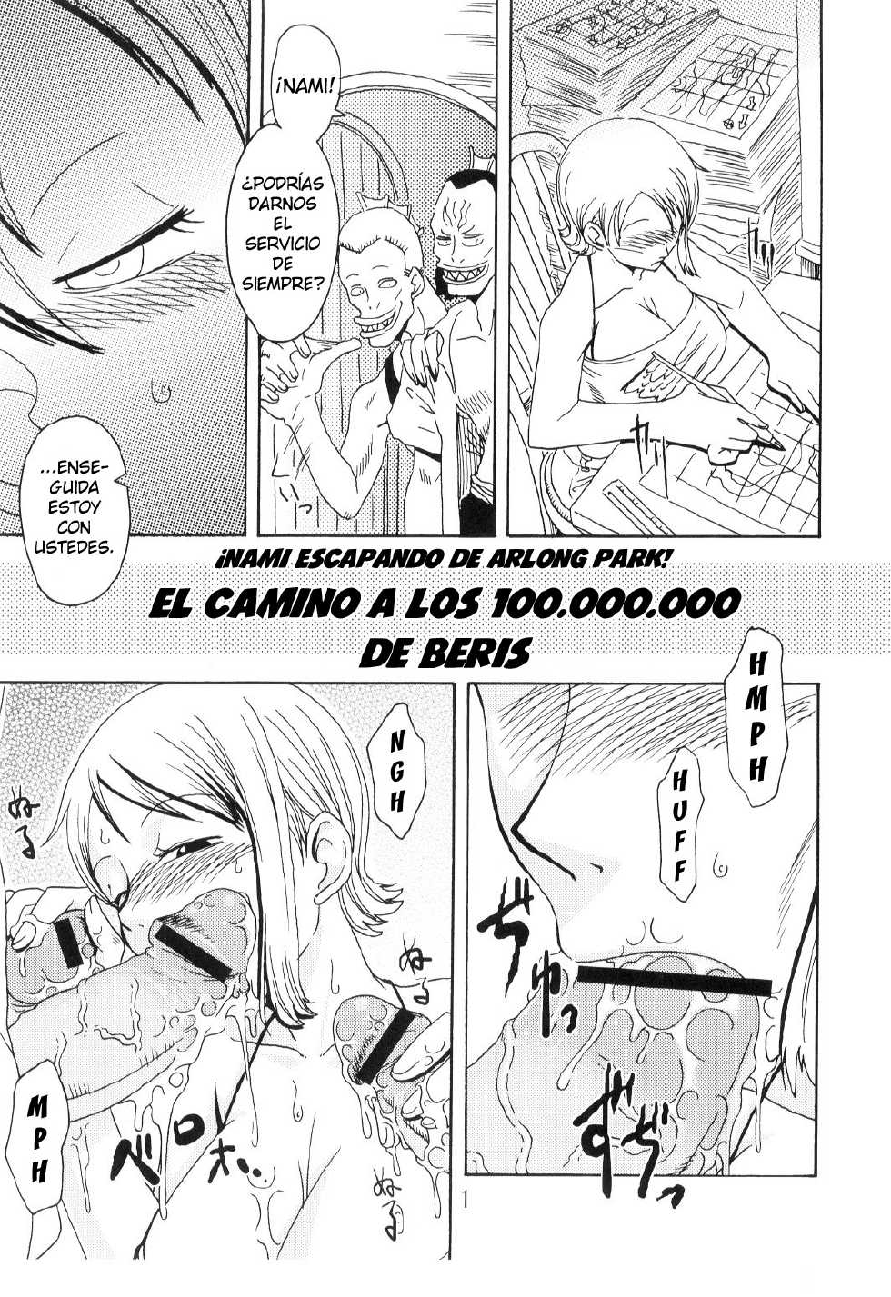 (C67) [ACID-HEAD (Misutake, Murata.)] Nami no Koukai Nisshi Special 2 (One Piece) [Spanish] {El nido del Cóndor} - Page 2