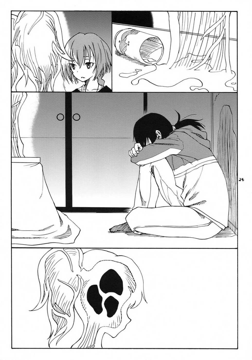 (C77) [real (As-Special)] MAGIC (DARKER THAN BLACK -Ryuusei no Gemini-) [Chinese] [CE家族社] - Page 26