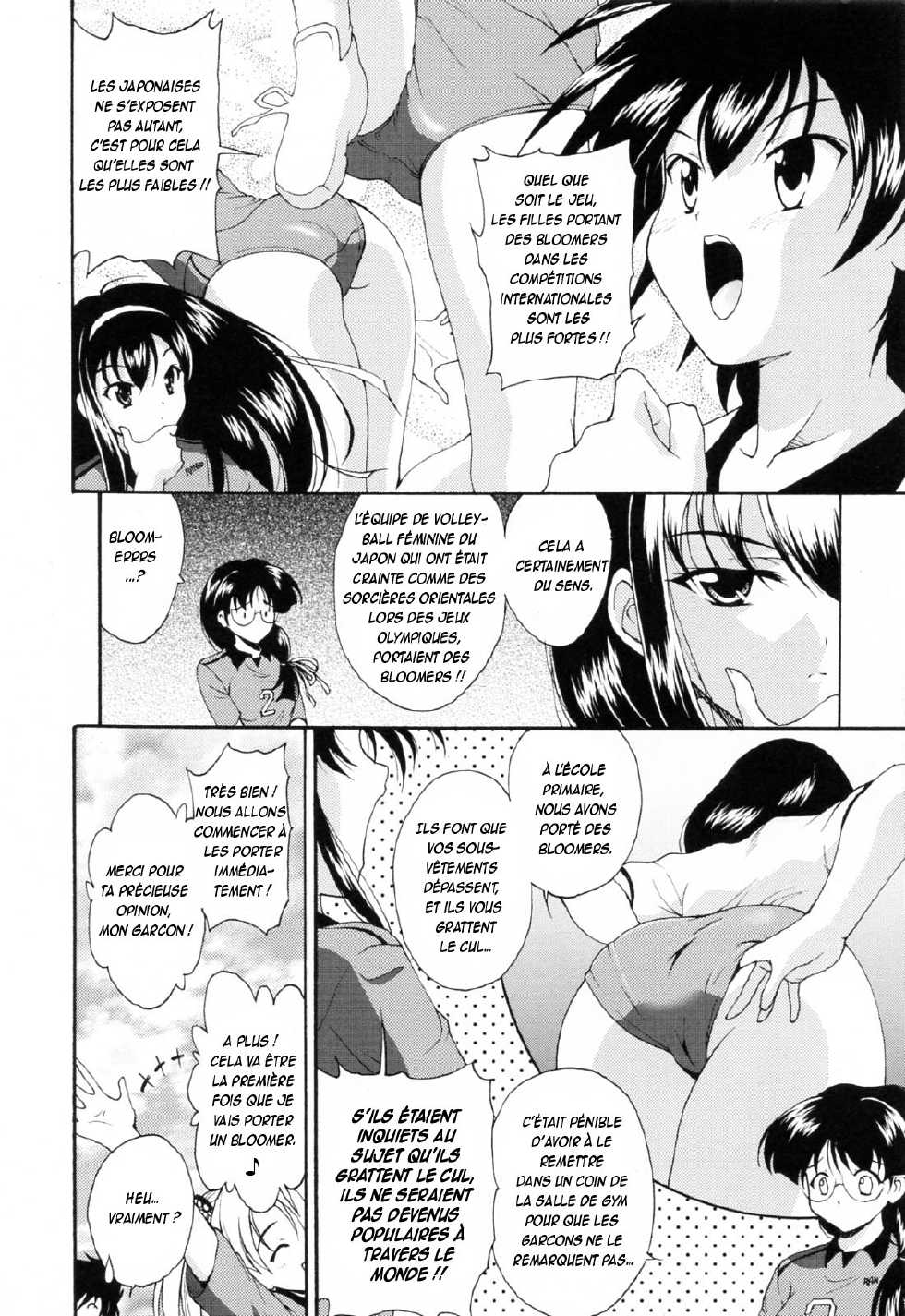 [Nishikigaura Koizaburou] Run Run Club Ch.00-06 [French] - Page 12