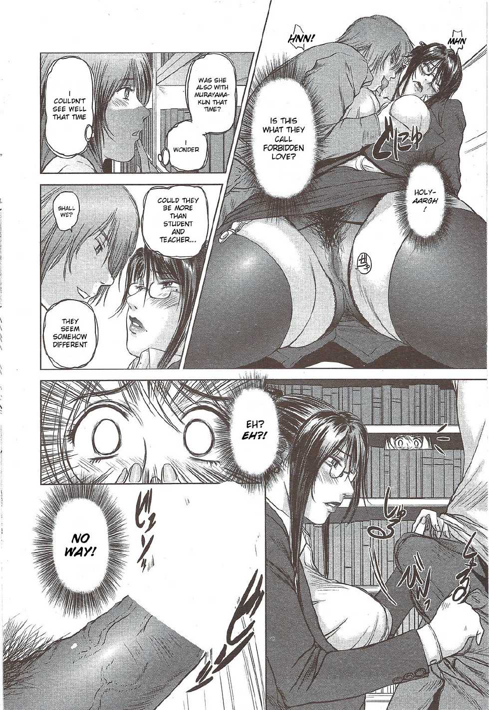 [Shinobu, Yamasaki Masato] Mama wa Onna Kyouju | Mama is a Female Professor Ch. 3 (COMIC Bazooka 2009-12) [English] [Natty Translations] - Page 6