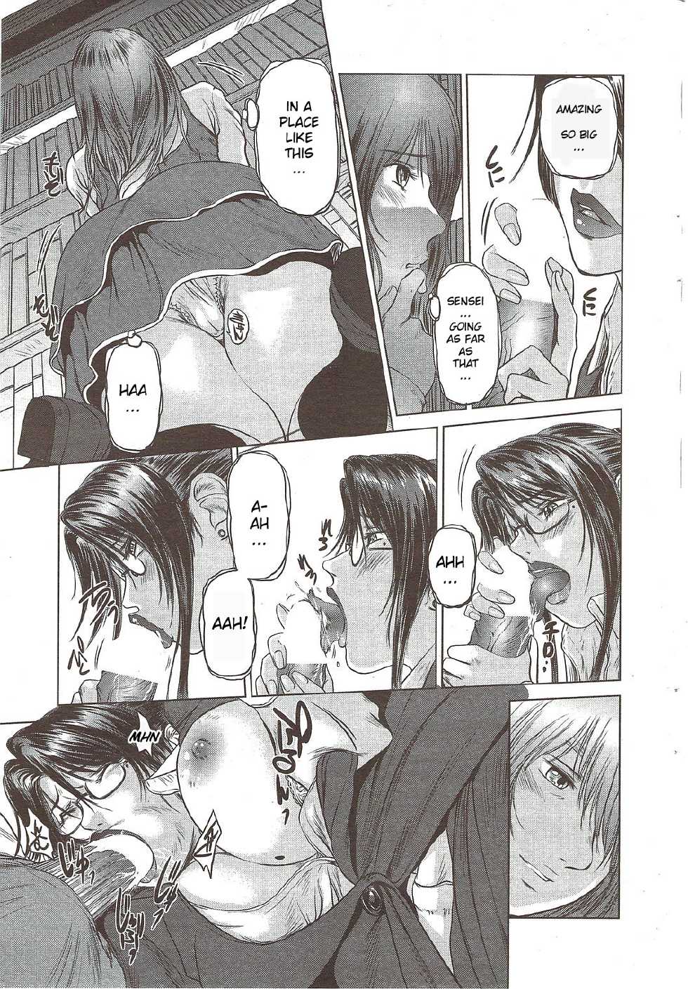 [Shinobu, Yamasaki Masato] Mama wa Onna Kyouju | Mama is a Female Professor Ch. 3 (COMIC Bazooka 2009-12) [English] [Natty Translations] - Page 7