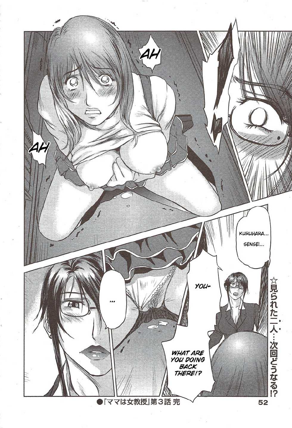 [Shinobu, Yamasaki Masato] Mama wa Onna Kyouju | Mama is a Female Professor Ch. 3 (COMIC Bazooka 2009-12) [English] [Natty Translations] - Page 18