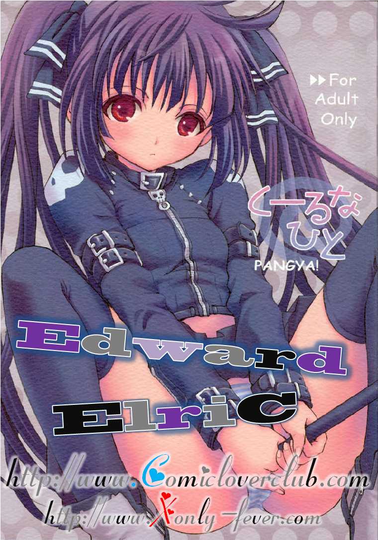 (C68) [Takumi na Muchi] Cool na Hito (Sukatto Golf Pangya) [Thai ภาษาไทย] [EdwaRdElriC] - Page 1