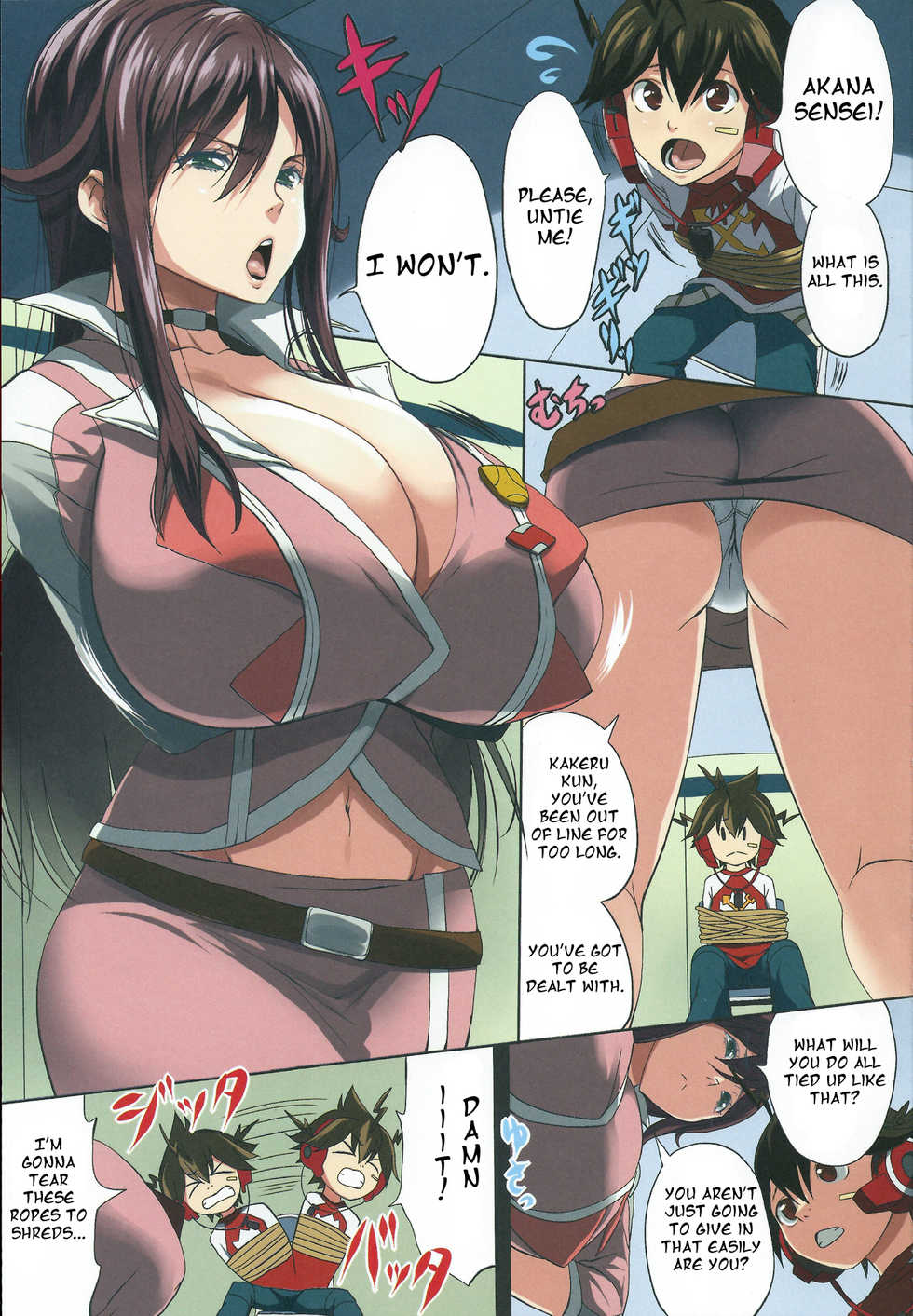 (C84) [Gate of XIII (Kloah)] Zetsuboo-teki Oppai (Chousoku Henkei Gyrozetter) [English] =Pineapples r' Us= - Page 2