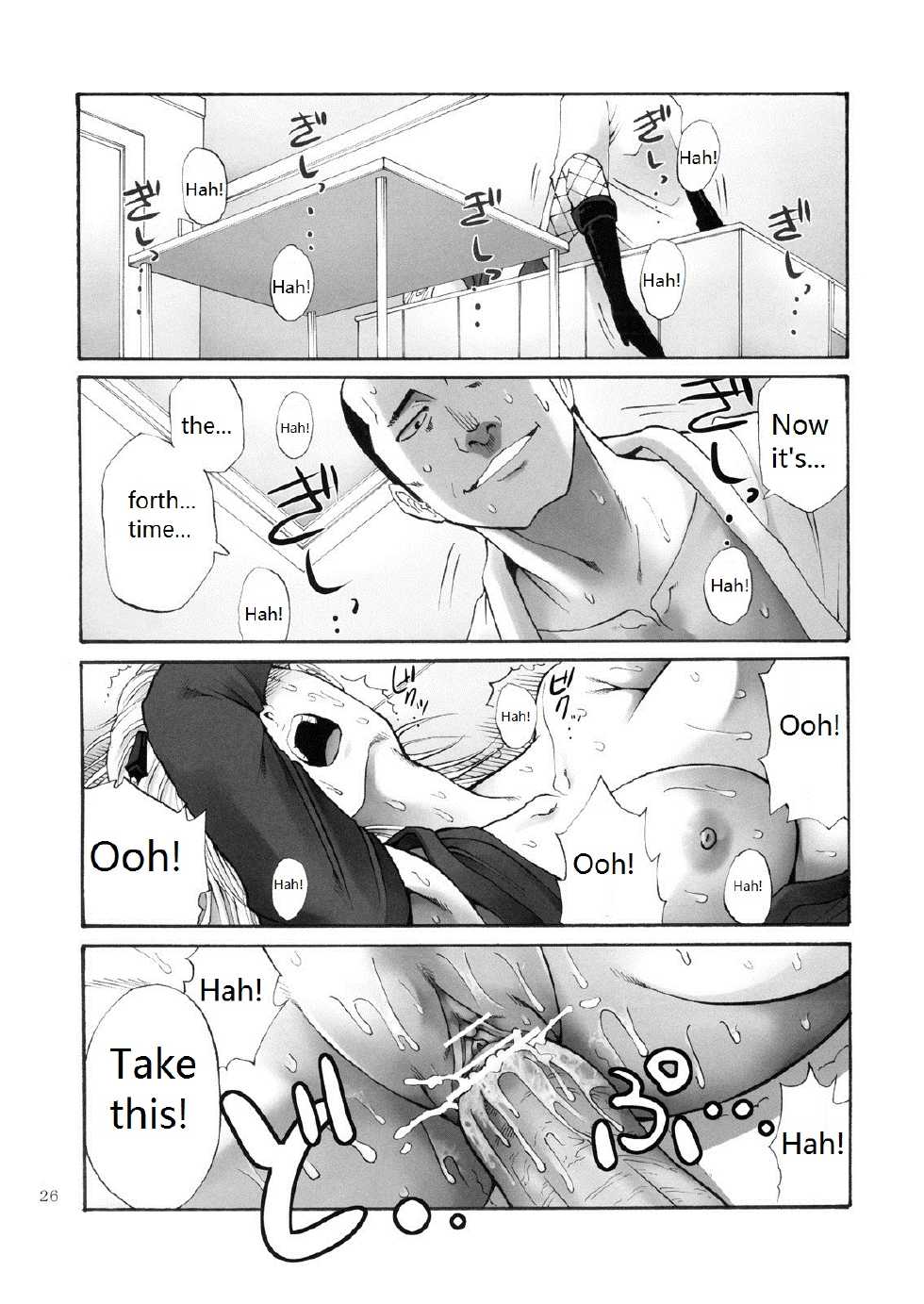 (SC49) [Katsuobushi (Horie)] Tsukuyo-san ga Iyarashii Koto o Sarete Shimau Hanashi -NTR Ryoujoku Hen- [English] [Twilight Sparkle1998] - Page 25