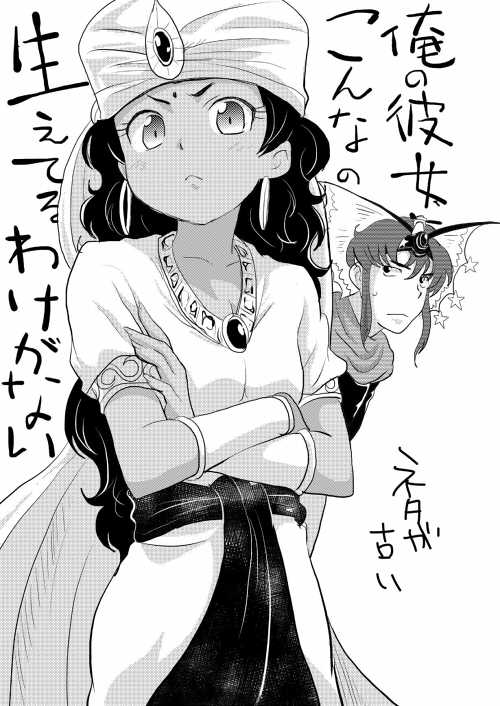 【再録】ふたなりベンギャル本 (Bikkuriman) - Page 2