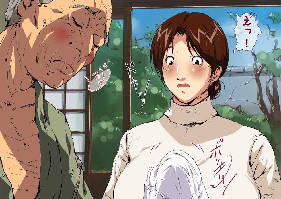 [Junk Center Kameyoko Bldg] Okaa-san Mitsuko Gifu to Yome to no Kindan Nikuyoku Kaigo (Hikaru no Go) - Page 26