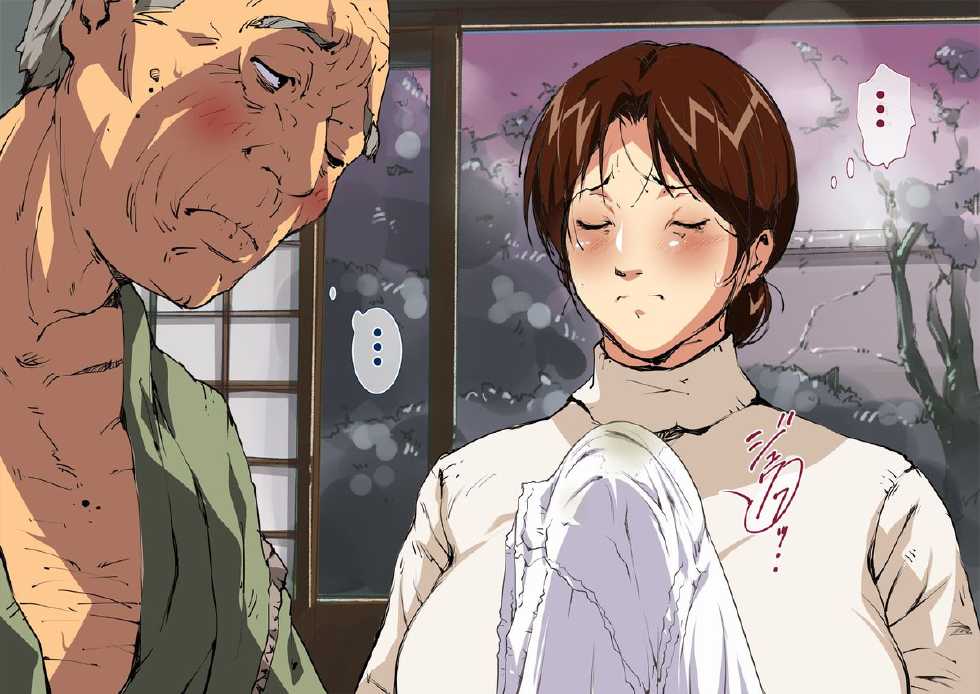 [Junk Center Kameyoko Bldg] Okaa-san Mitsuko Gifu to Yome to no Kindan Nikuyoku Kaigo (Hikaru no Go) - Page 27