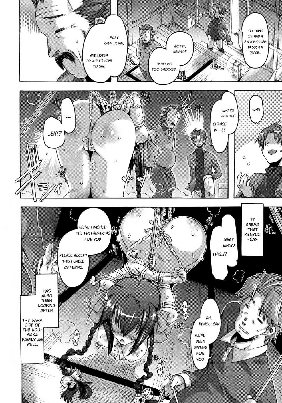 [Takasaki Takemaru] I, head of house, and She, XXX [English] - Page 12