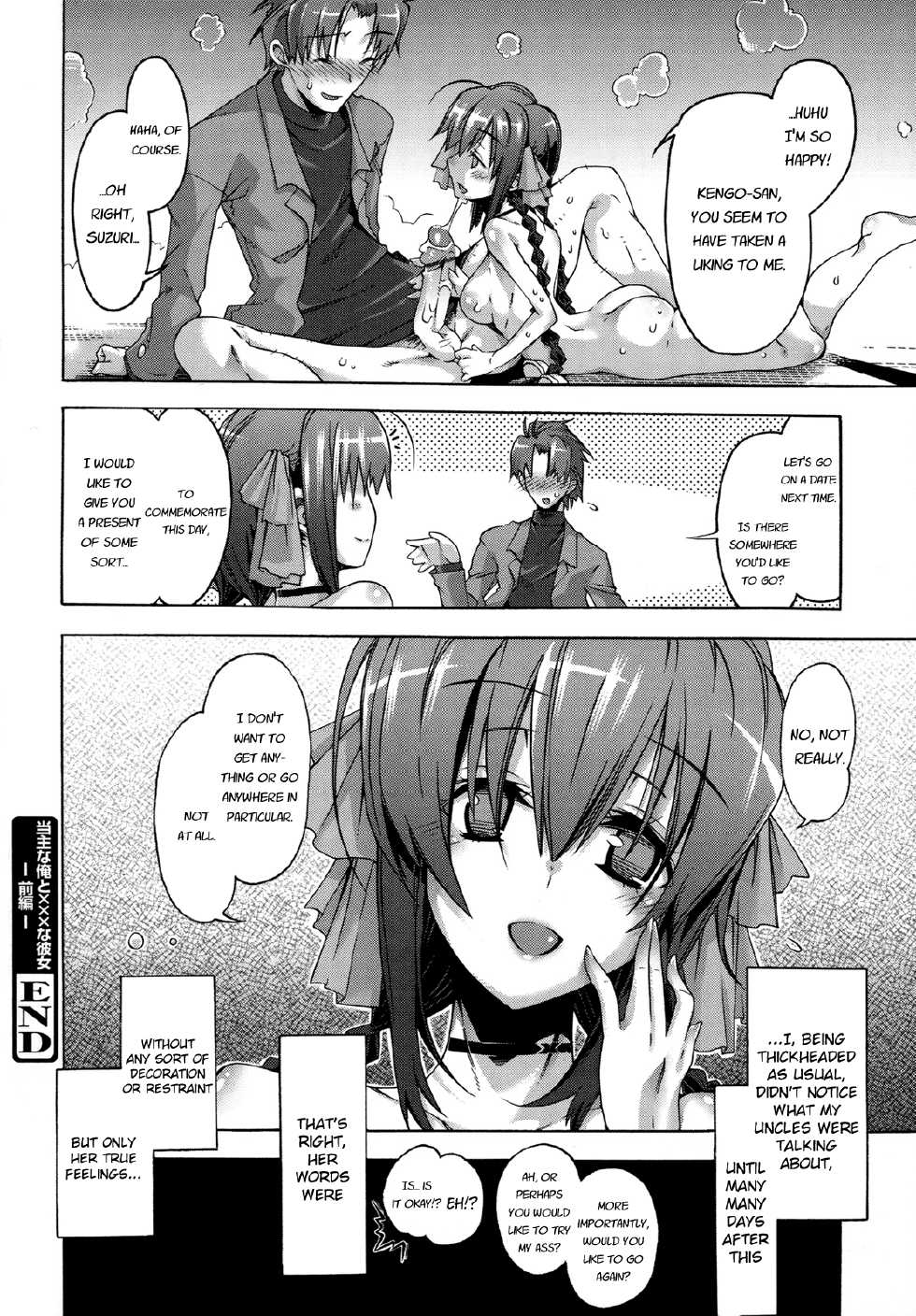 [Takasaki Takemaru] I, head of house, and She, XXX [English] - Page 25